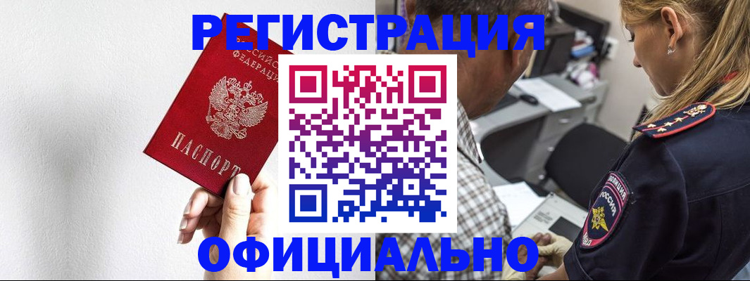 пропишу в квартире в Омутнинске