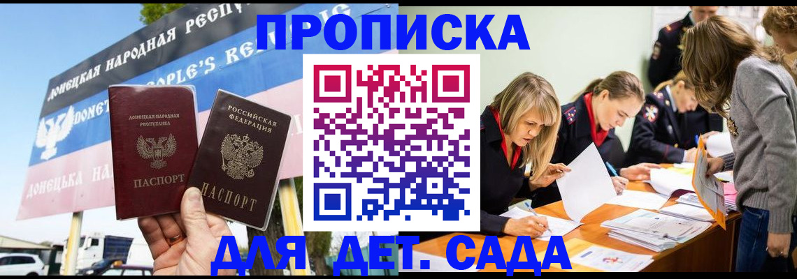 временная регистрация для всех в Омутнинске